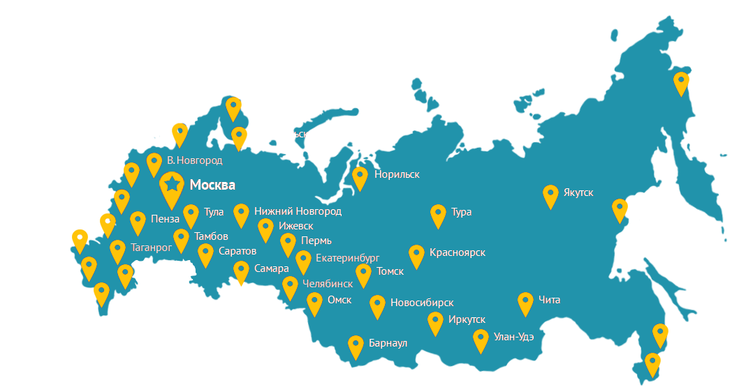 Сеть доставка россия. Карта филиалов. Доставка по всей России. Поставки по всей России. Доставляем по всей России.